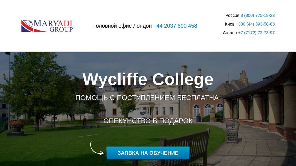 Wycliffe College